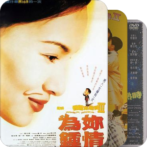 何灵灵 Hoh Leng-Leng