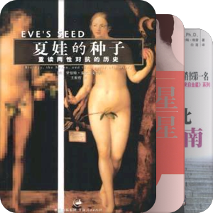 世界上有两种人