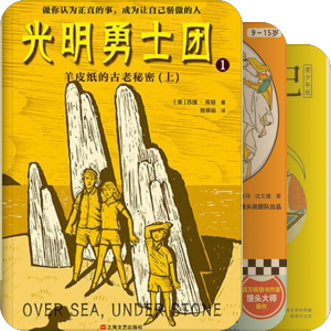 我的少儿类电子书