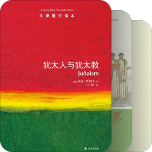 我的世界史电子书