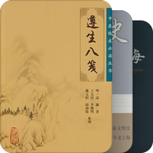 明墓研究