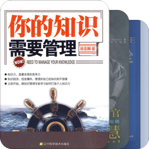 技能