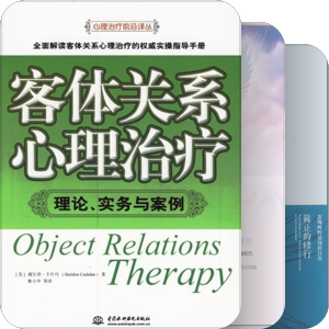 自我头脑风暴
