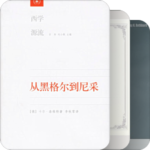 以免贬低和网罗我们的灵魂 II