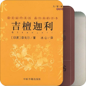 东方文学