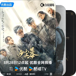 犯罪/懸疑