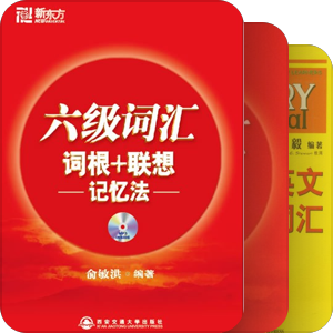 CET4-CET6——考个证书过大学