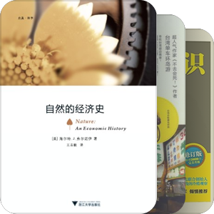 新浪中国好书榜2012