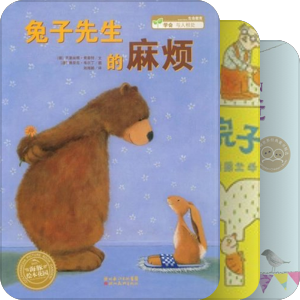 关于包容，多元化主题图书