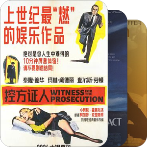 将看的。剧情。