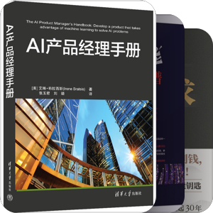 IT 三级 产品定义或需求（智力层次-实用性） 1.1.1.2.2