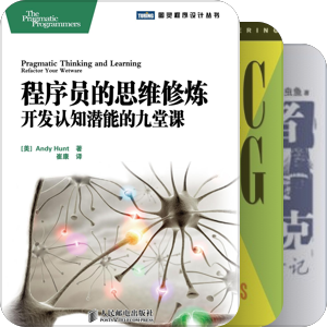 2014书单