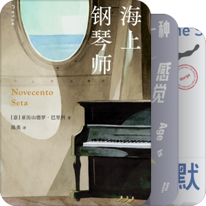 已购—戏剧
