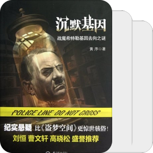 小说