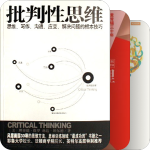 2013年的100本书计划