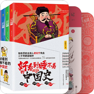 女儿和儿子看的书