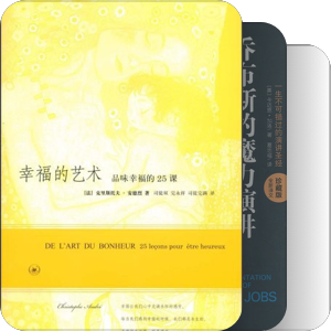新知