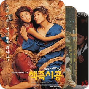 韩国