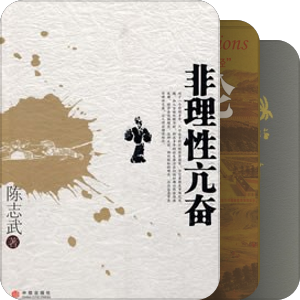 第一