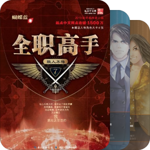 2013年购书清单