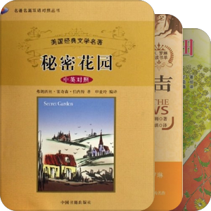 长大以后爱上的童书