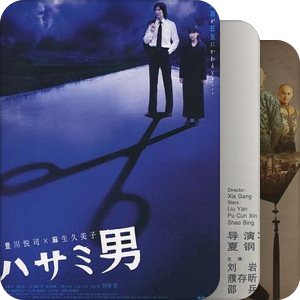 好像很久了