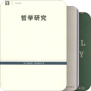 20世纪最重要的100本社会学著作