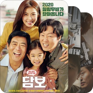 韩国犯罪片
