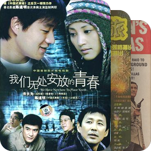 电视剧待看