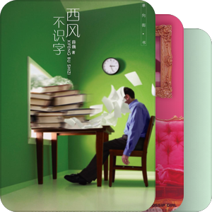 我的2008
