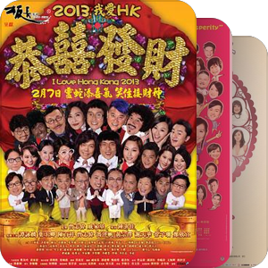 2013.06之前