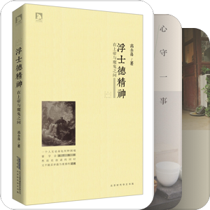 时代书局第三事业部