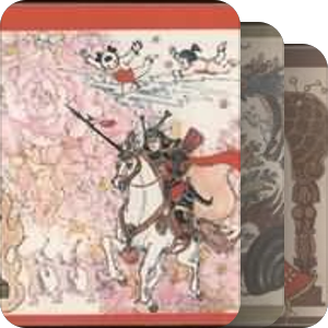 镜花缘连环画