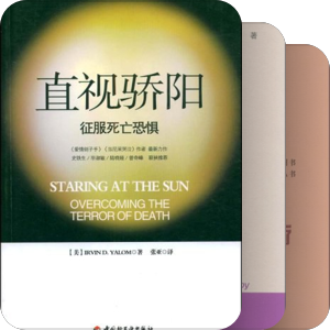 心理咨询师必读