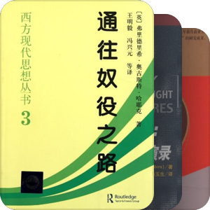 书单@2008秋