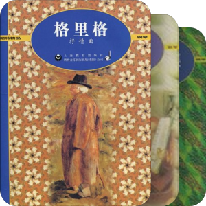 蓝皮苏艺/上教引进朔特版钢琴简易小曲集 (series)