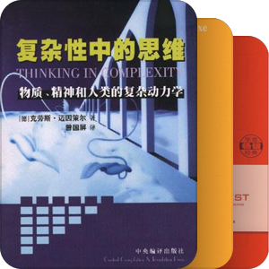 商务动态分析方法研究