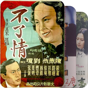 All about Eileen Chang