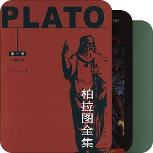 Psycho-Pass出现过的书籍中文版归纳