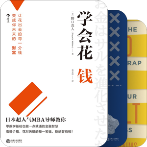 学术方法论