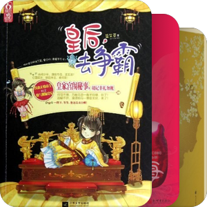 情不重不生娑婆，爱不深不堕轮回（古言）