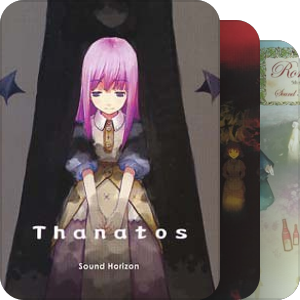 Sound Horizon 2nd Story CD Thanatos視聴盤 Sound Horizon 2nd Story CD Thanatos視聴盤 sound horizon Thanatos