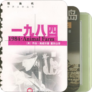 范美忠的读书单