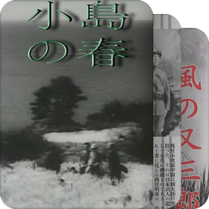 排行榜（日本旬报）- 年度十佳（1940-1959）