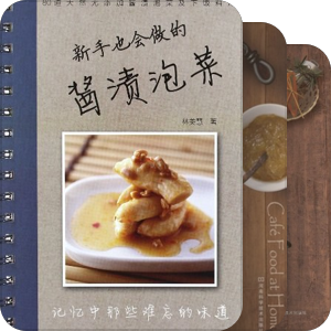 与食相关