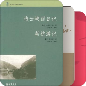 07年1.1~6.30大陆推出的外国文学新书