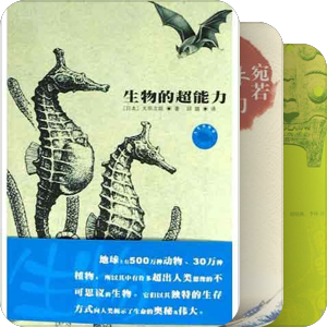 文本主義動物學[減灶版]