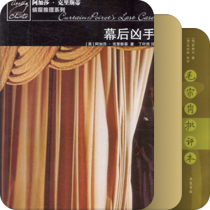 整理俺家的书M