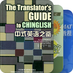 English Writing