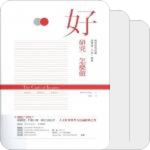 我喜欢的文学